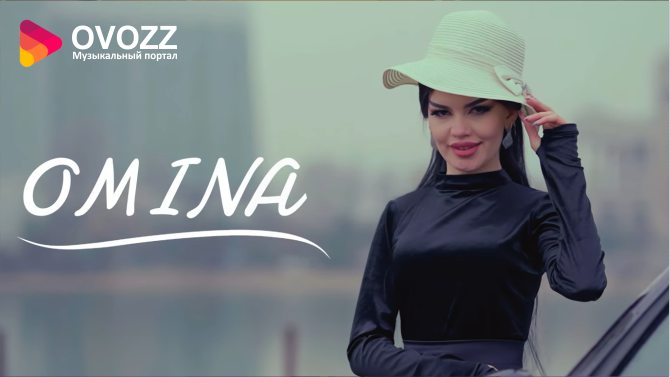 Файзали & Омина - Дилро бурдаи