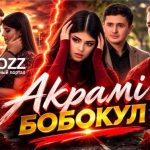 Акрами Бобокул - Сазои ман