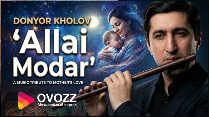 Донёр Холов - Аллаи Модар