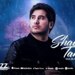 Голибчон Юсупов - Шабхои танхои