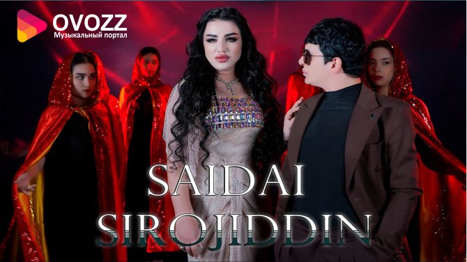 Саидаи Сирочиддин - Чурачон боши