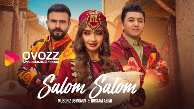Мубориз Усмонов & Рустам Азими - Салом-салом