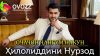Хилолиддин Нурзод - Очачон чангум макун