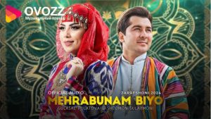 Шодмон Сулаймони ва Гуласал Пулотова - Зарафшони