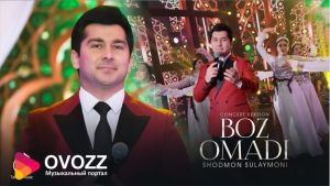 Шодмон Сулаймони - Боз омади